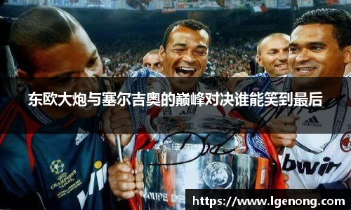 bevictor伟德官网